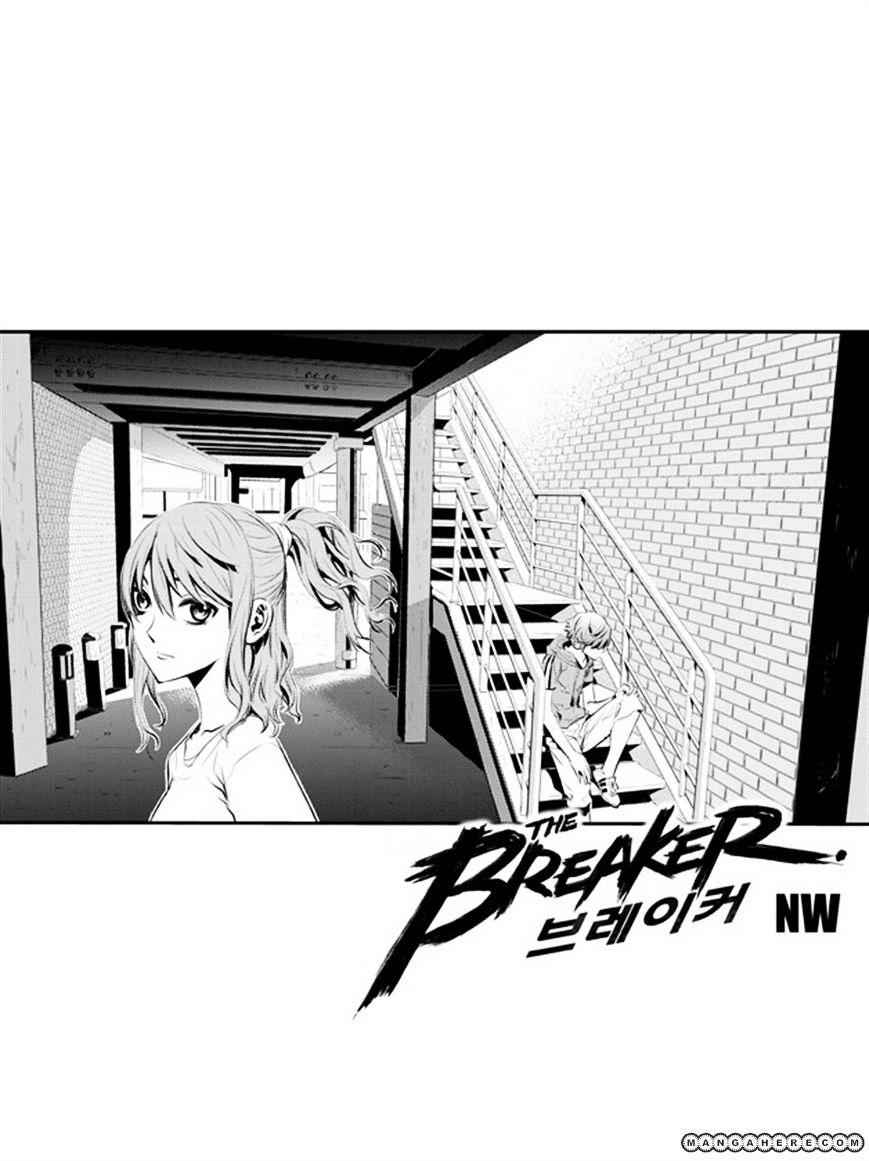 The Breaker: New Waves Chapter 65 1